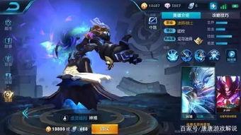 灵宝皮肤最新爆料图片大全,视觉盛宴，尽享奇幻魅力  第1张