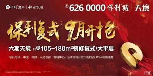 仙游今天爆料视频最新,揭秘神秘事件背后的惊人真相！  第1张