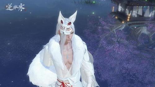 逆水寒最新时装白发爆料,古典韵味与现代时尚的完美融合  第2张