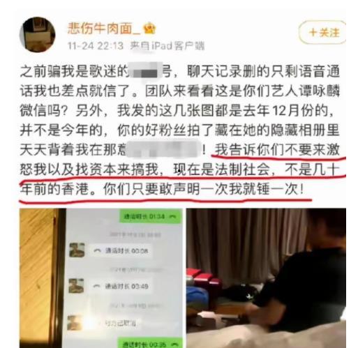 厦门娱乐爆料事件最新,最新事件揭秘，真相即将揭晓！  第3张