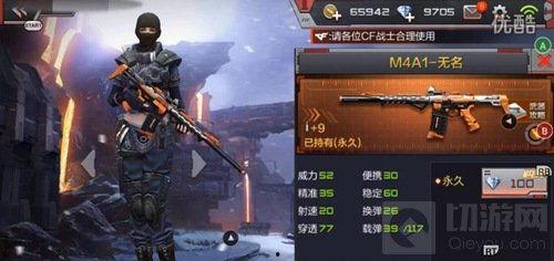 cf手游体验服最新爆料2021九月,革新升级，战火再燃！  第1张